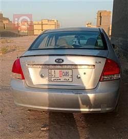 کیا سیراتۆ